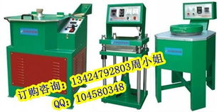 合金首飾生產(chǎn)機(jī)械.合金飾品生產(chǎn)設(shè)備