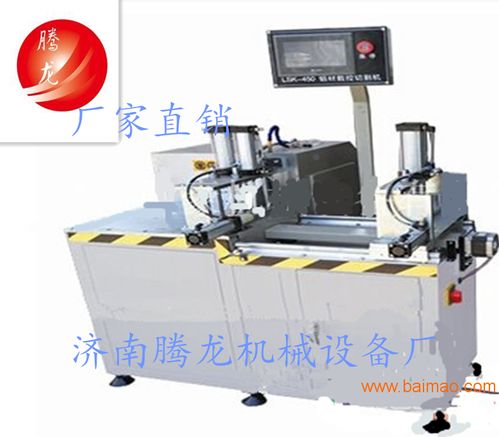 濟南騰龍機械合頁切割鋸：價格、報價、圖片及廠家信息一覽