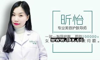 聯系myface邁菲詩昕怡老師，盡享專業祛痘祛斑與生活美容服務