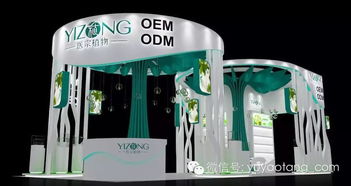 玉鑰堂集團(tuán)攜手醫(yī)宗植物 融合傳統(tǒng)智慧與現(xiàn)代科技的健康美麗新紀(jì)元